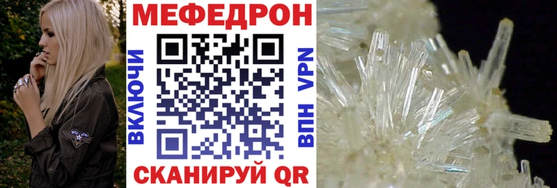 Купить Амфетамин Меф мяу мяу СОЛЬ Метамфетамин Кокаин Каннабис Гаврилов-Ям
