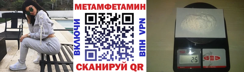 АМФ Розовый  Купить  Гаврилов-Ям 