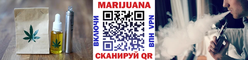 Купить закладки  Гаврилов-Ям  Печенье с ТГК марихуана 