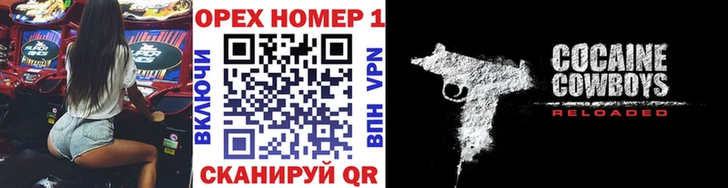 Купить где  Гаврилов-Ям  Cocaine Колумбийский 