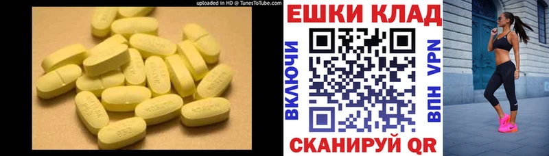 Купить где Гаврилов-Ям Ecstasy таблы