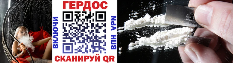 Купить  Гаврилов-Ям  Героин Heroin 