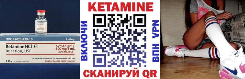 КЕТАМИН VHQ  Купить где  Гаврилов-Ям 