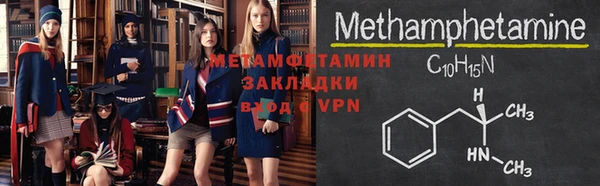мефедрон VHQ Бронницы