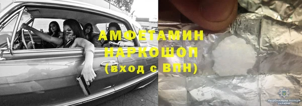 мефедрон VHQ Бронницы