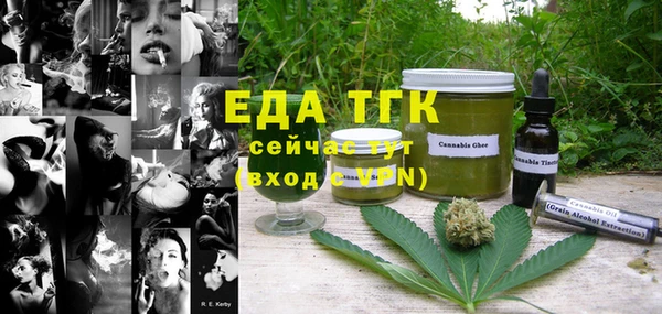 альфа пвп Бугульма
