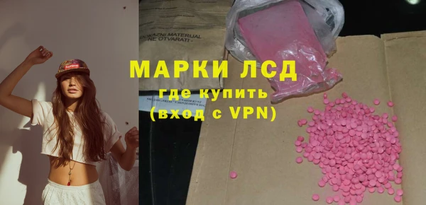 мефедрон VHQ Бронницы