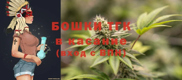 альфа пвп Бугульма