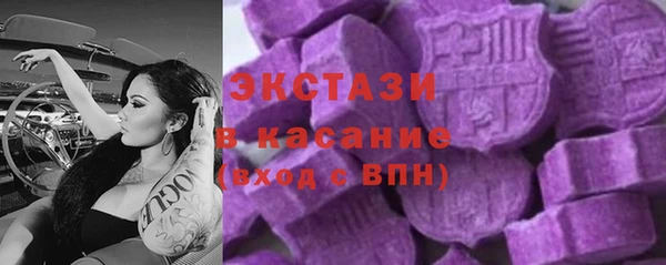 мефедрон VHQ Бронницы