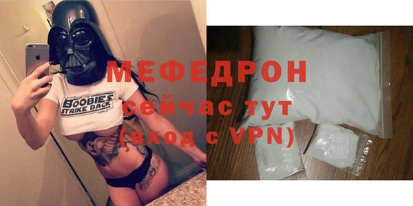 дживик Бородино