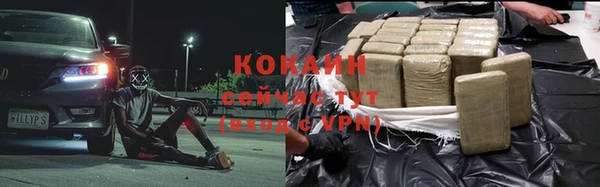 мефедрон VHQ Бронницы