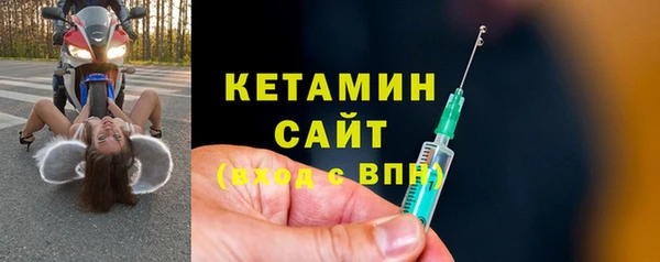 альфа пвп Бугульма