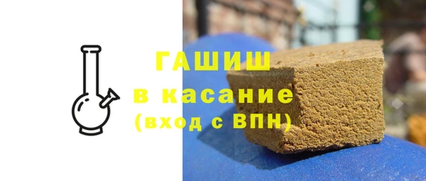 альфа пвп Бугульма