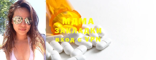 мефедрон VHQ Бронницы