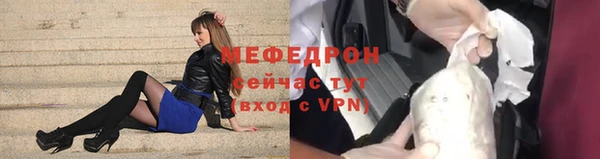 мефедрон VHQ Бронницы