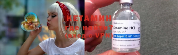 альфа пвп Бугульма