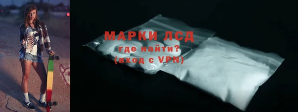 мефедрон VHQ Бронницы