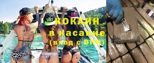 мефедрон VHQ Бронницы