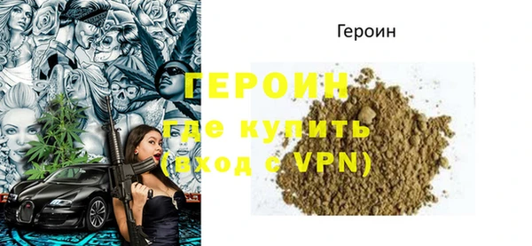 дживик Бородино