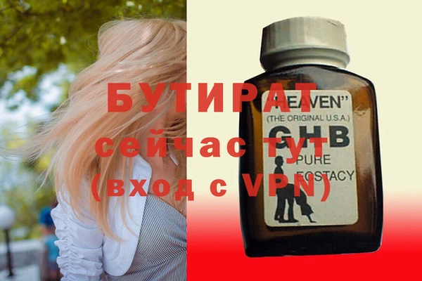 мефедрон VHQ Бронницы
