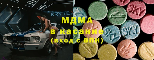 альфа пвп Бугульма