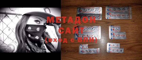 мефедрон VHQ Бронницы