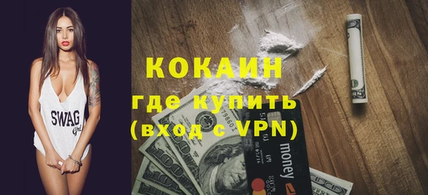 альфа пвп Бугульма