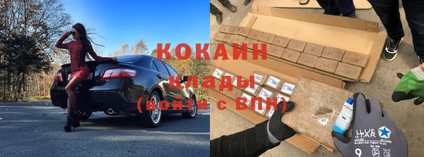 альфа пвп Бугульма