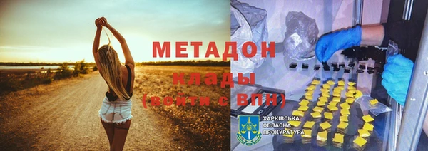 дживик Бородино
