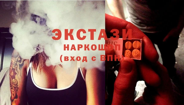мефедрон VHQ Бронницы