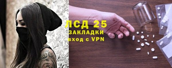 мефедрон VHQ Бронницы