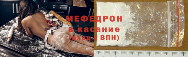 дживик Бородино
