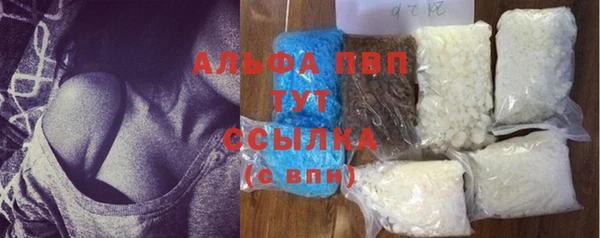 мефедрон VHQ Бронницы
