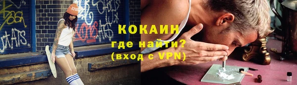 альфа пвп Бугульма