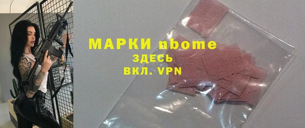 мефедрон VHQ Бронницы