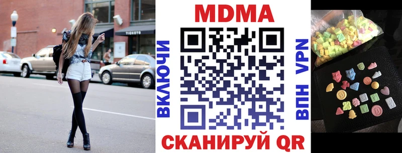 Купить закладки  Гаврилов-Ям  МДМА crystal 