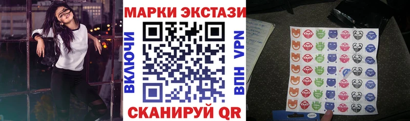Марки NBOMe 1500мкг  Купить где  Гаврилов-Ям 