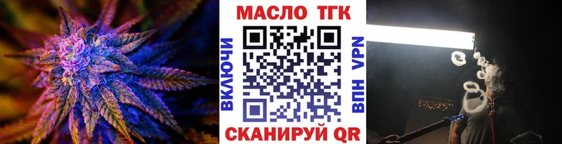 Купить где  Гаврилов-Ям  ТГК гашишное масло 