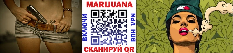 Бошки марихуана Amnesia  Купить где  Гаврилов-Ям 